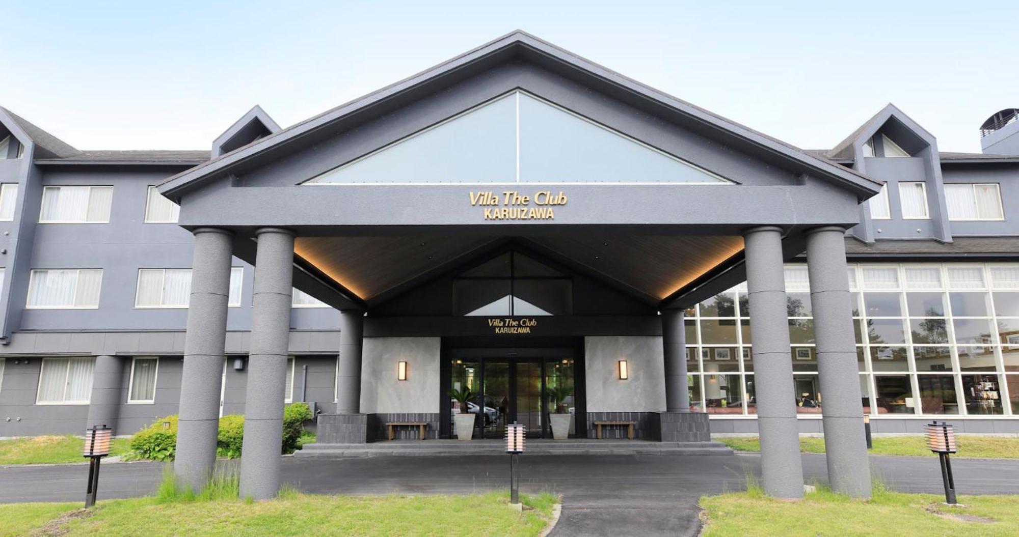 Villa The Club Karuizawa Naganohara Exterior photo
